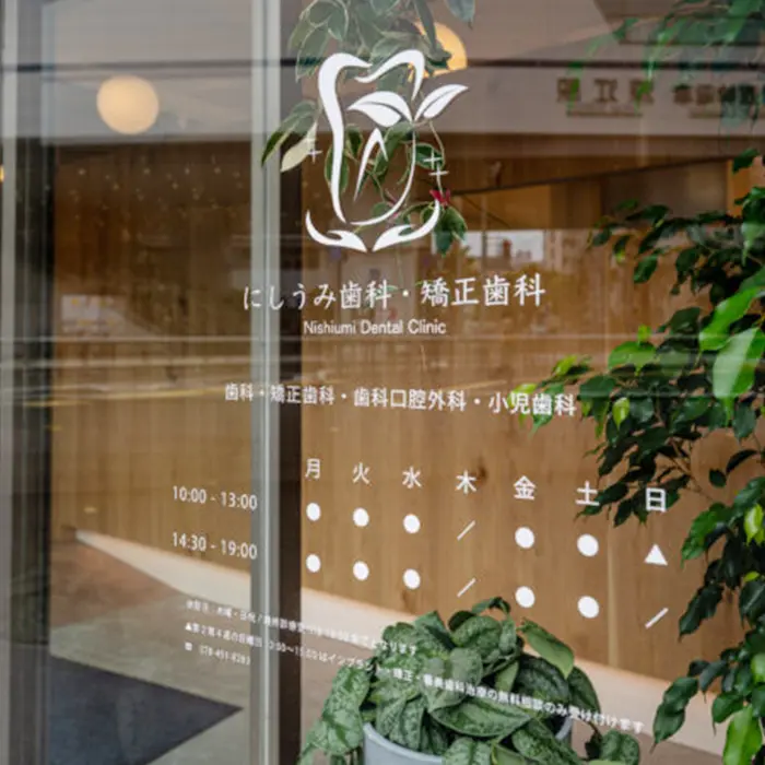 入口
